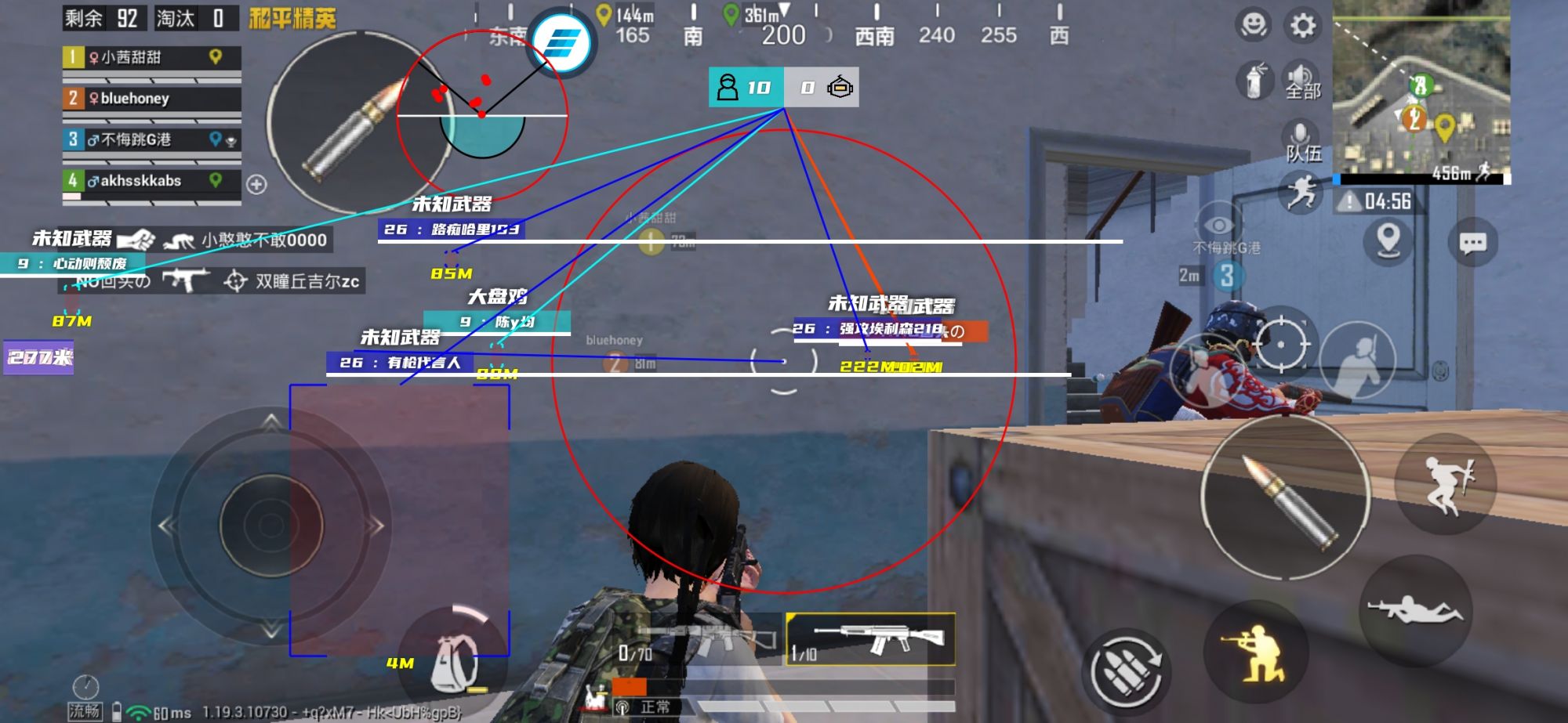 和平精英辅助【牛牛直装】11月5日已更新支持新版本 范围自瞄 人物透视 子弹追踪