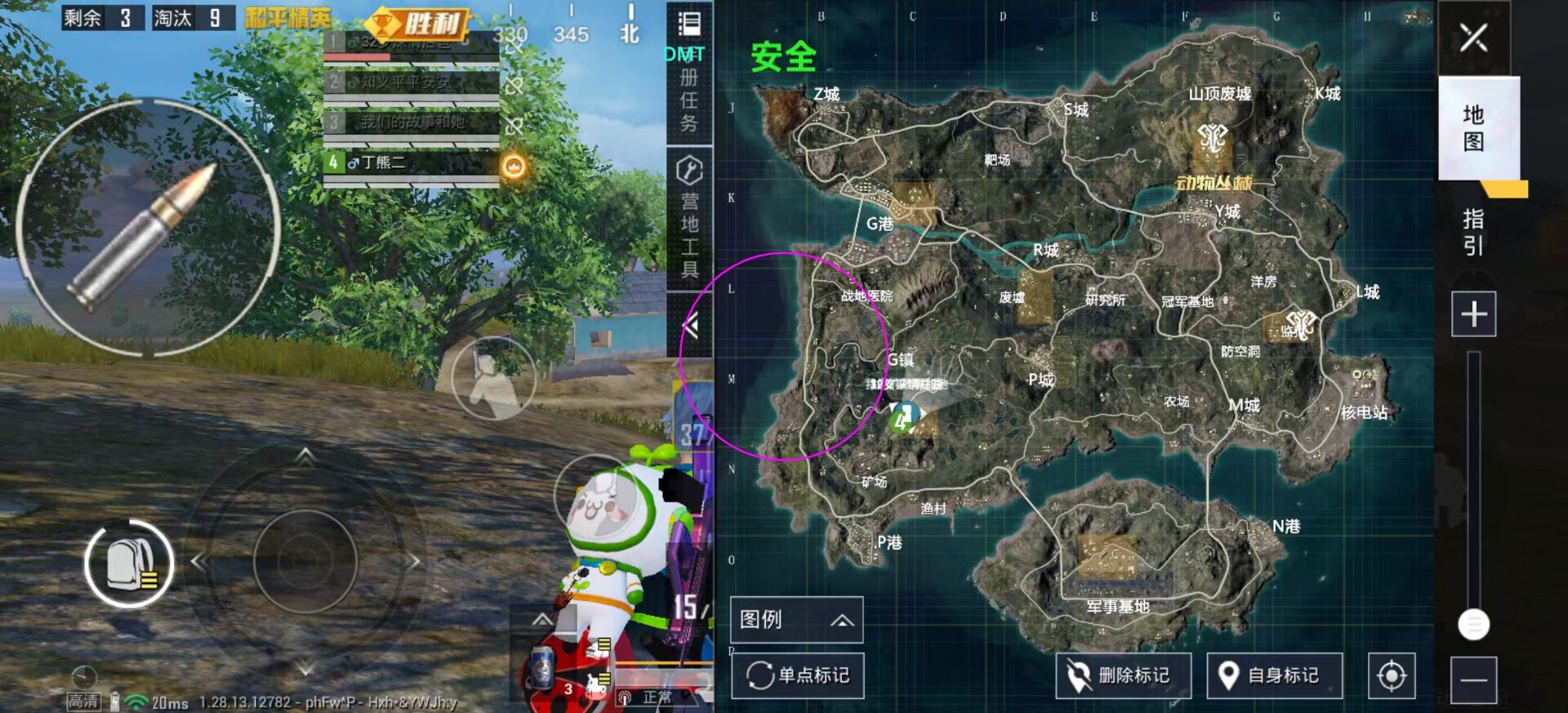 和平精英「火锅」辅助，站长首推