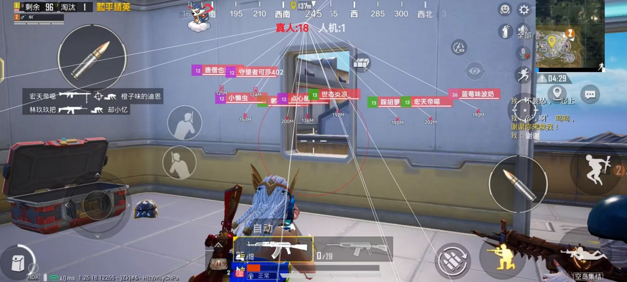 玩家心声：我为何选择或抵制和平精英辅助软件