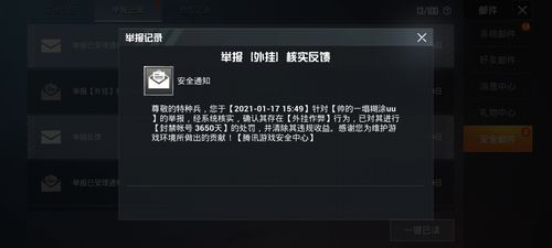和平精英辅助【DODO】