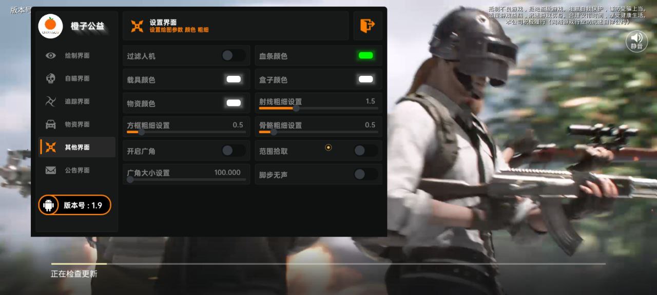 如何评估和平精英辅助工具的效果？