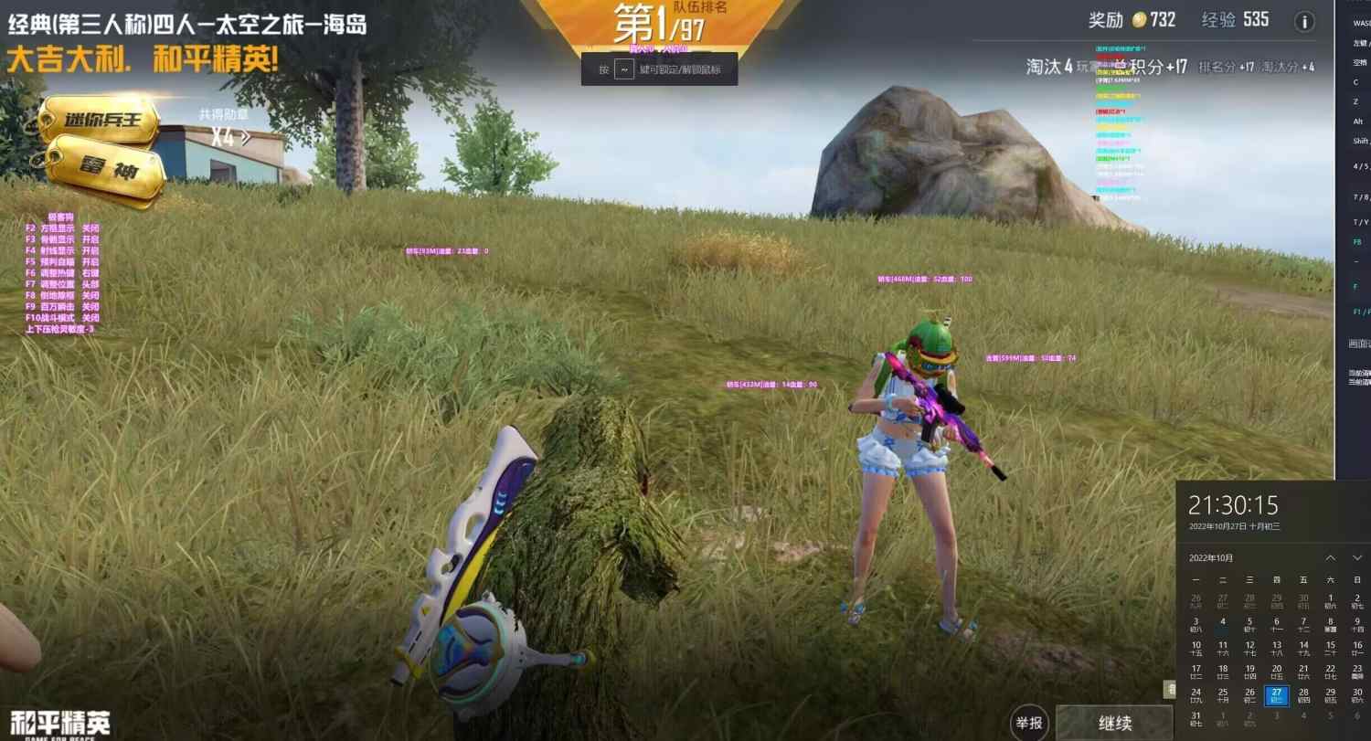 和平精英《保时捷》外挂