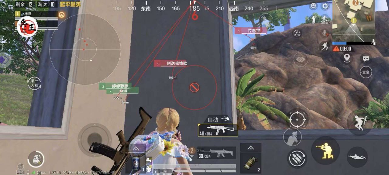 和平精英《地狱犬》外挂