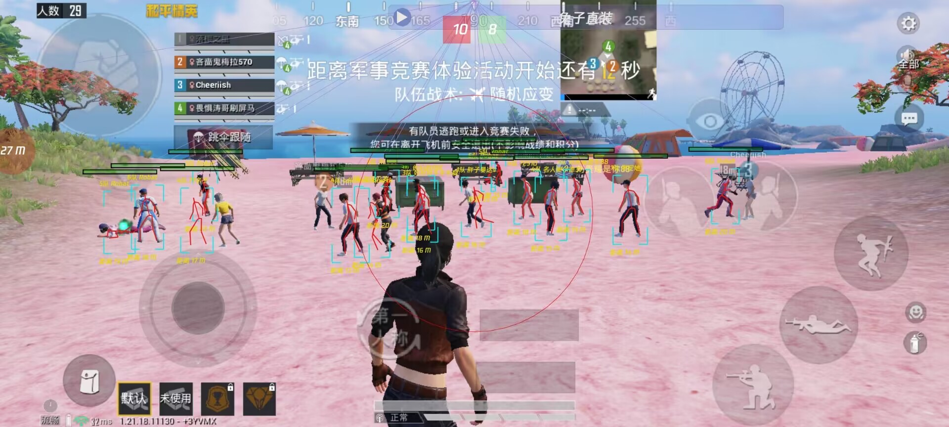 和平精英外挂【狩猎者一体直装V3.9稳定版】防猎鹰巡查 内置防封 载具显示 距离显示 空投显示 可自由调节压枪力度 自瞄力度