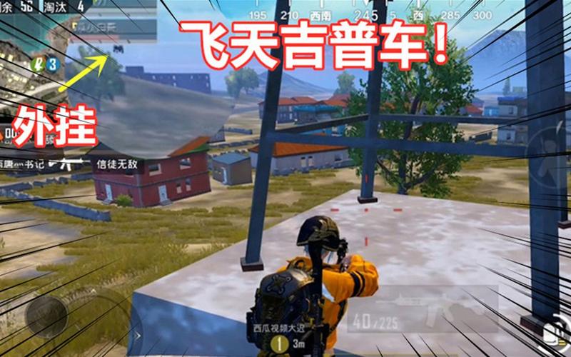 和平精英辅助【雷神/原小迪直装V1.4】稳定防封 人物透视 漏打自瞄 地铁逃生 锁死自瞄 物资显示 人物距离 组队显示