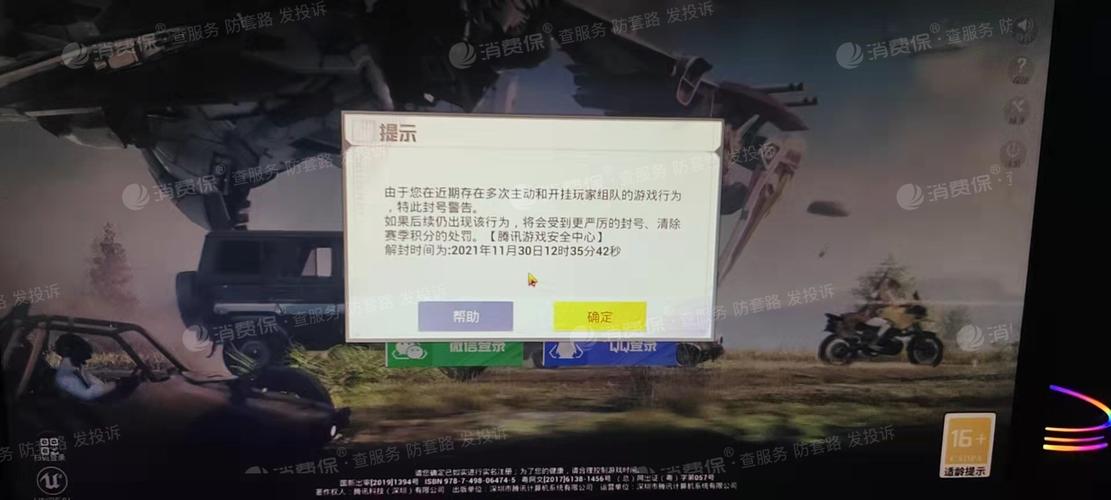 【花海容器直装V1.3稳定版】🌸透视自瞄🌸子弹追踪🌸皮肤美化包🌸载具跳舞🌸载具旋转🌸载具自控🌸载具飞天