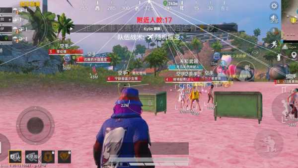 和平精英辅助:辅助软件的辩证视角与游戏公平