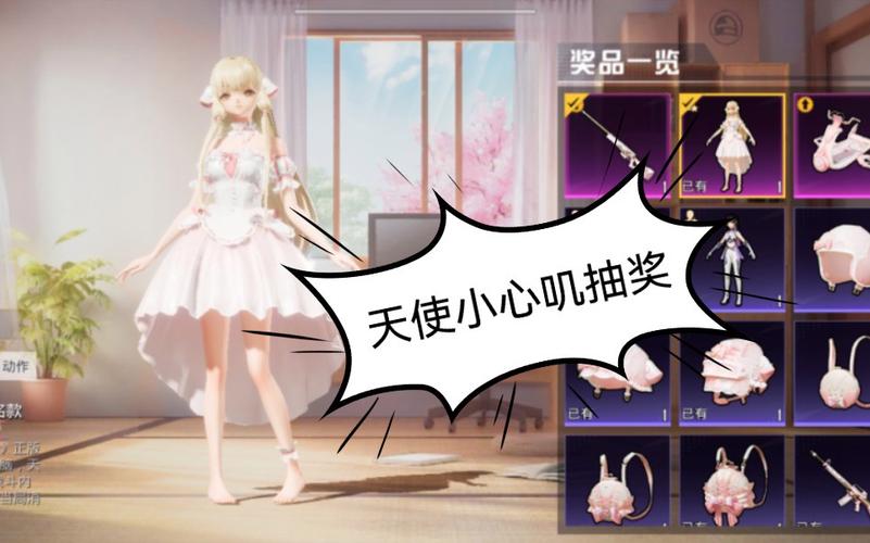 和平精英模拟器高清版辅助【雪貂】自瞄开关  全图透视 倒地不瞄 自动压枪